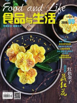 食品與生活 養(yǎng)生保健的科學(xué)指南——基于萬方數(shù)據(jù)中小學(xué)數(shù)字圖書館的資源探討